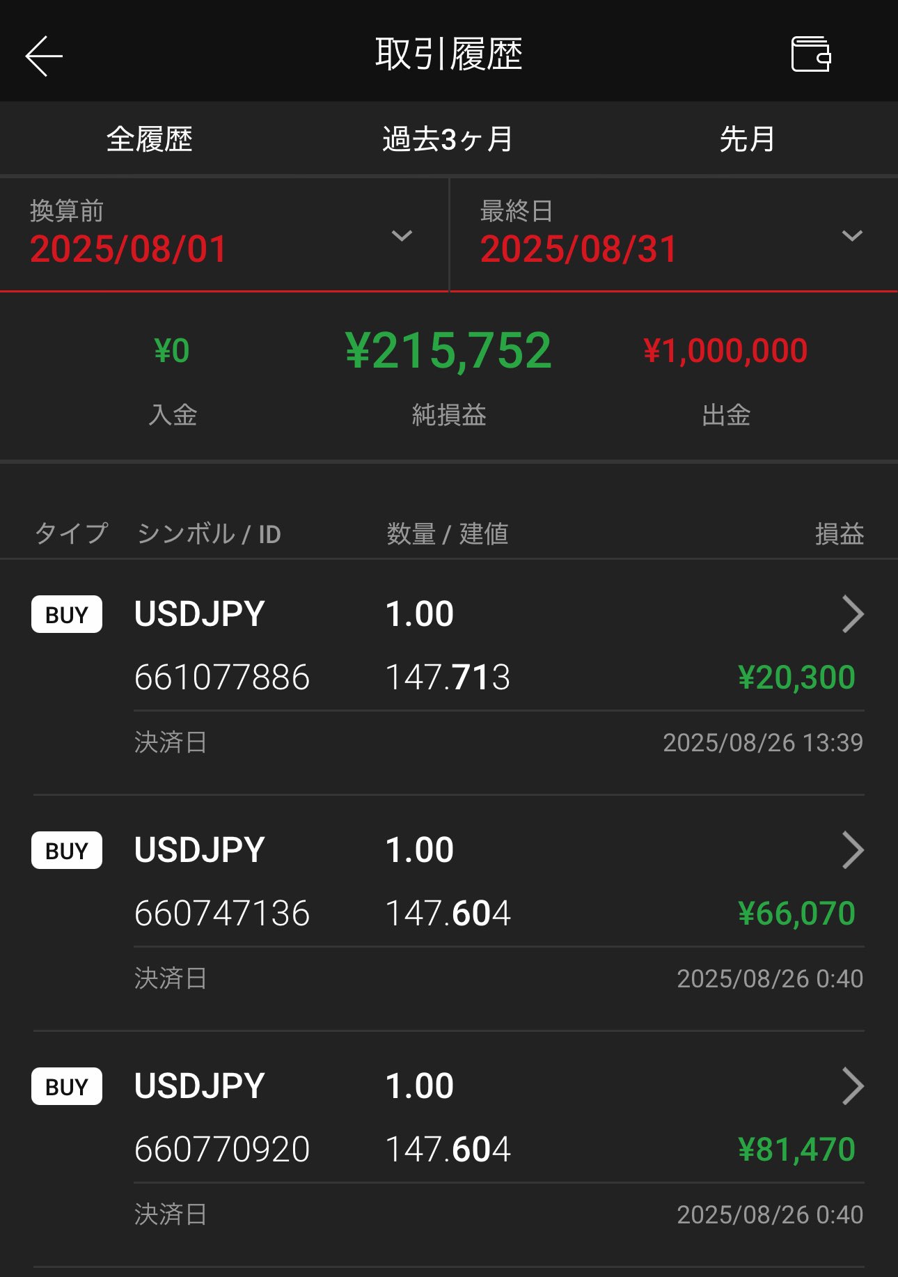 おまとめ割引6,900円→6,100円 Kouk!.K on X: 