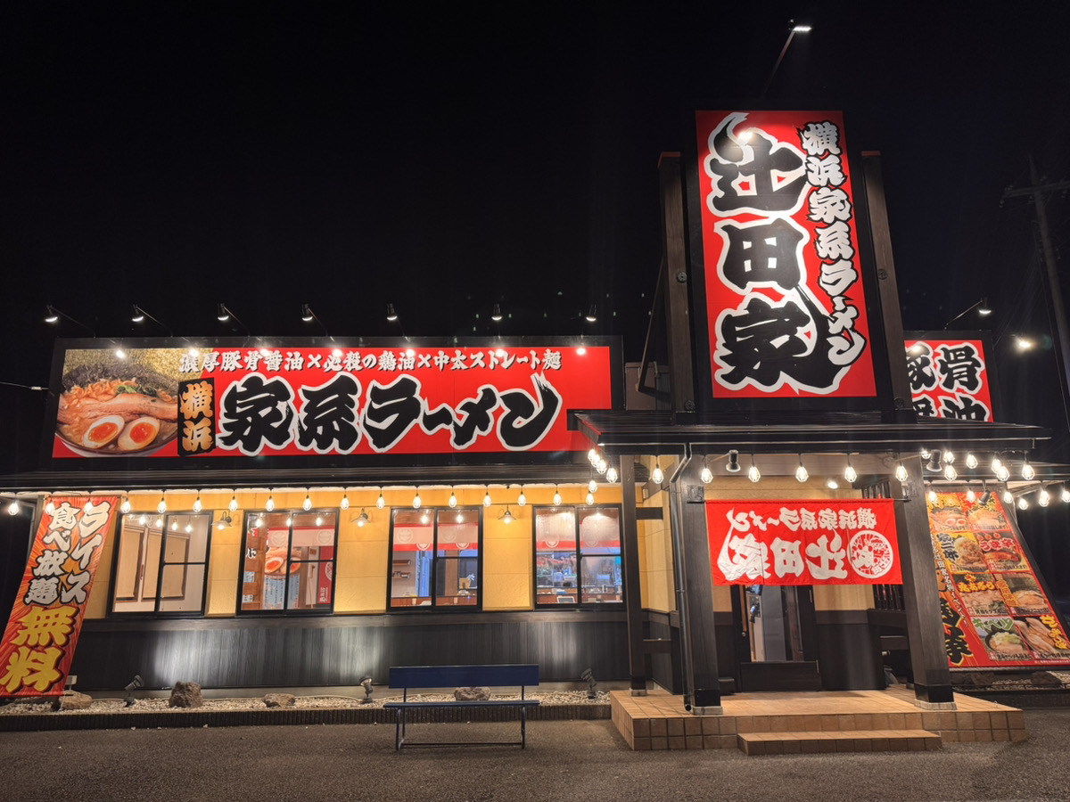 ラーメン大好き＠栃木県中心 (@Ramentochigi77) / Posts / X