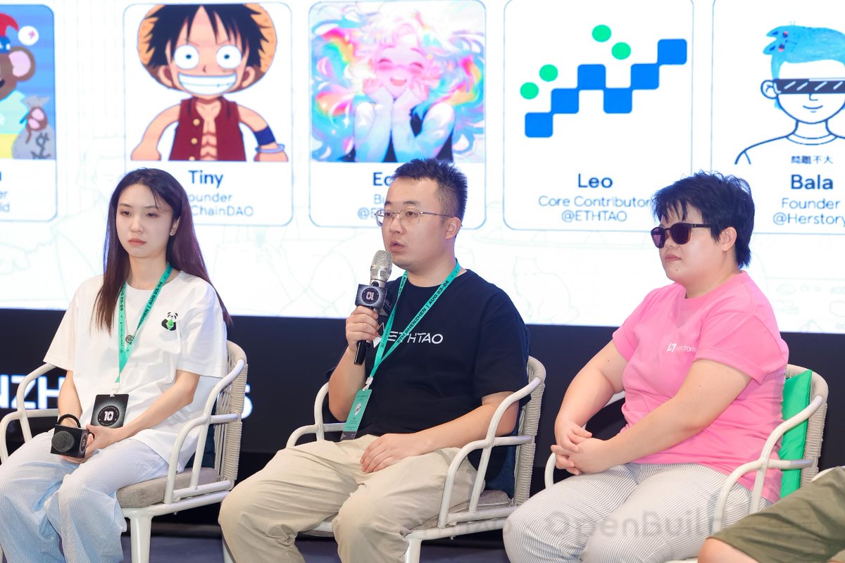 #ETHShenzhen 
圆桌讨论：如何参与建设以太坊社区建设。
感谢：
<a href="/OpenBuildxyz/">OpenBuild</a> Co-Founder <a href="/0xqiuqiuu/">0xqiuqiu</a> (host)
@UpChainDAO Founder <a href="/tinyxiong_eth/">tinyxiong.eth</a>
<a href="/ETHPanda_Org/">ETHPanda</a> Builder <a href="/Echo_liuchan/">Echo_留蝉 🐼 🐼 🐼</a>
<a href="/Ethtao_Ethtao/">ETHTAO</a> Core contriubor <a href="/NPC_Leo/">Leo</a>
<a href="/HerstoryWeb3/">Herstory</a> Founder <a href="/0xbalala/">0xbala</a>
<a href="/themu_xyz/">the-mu</a> Core Team <a href="/sunbh_eth/">sun</a>