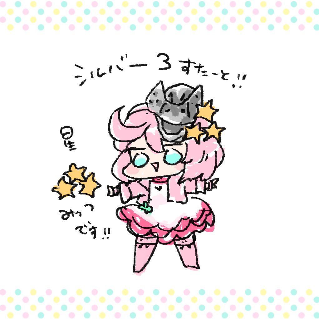 ゆ*ゆ様 5cザーディクリカ Mistake] Beethoven continues to endure VS 5c Zardikrika