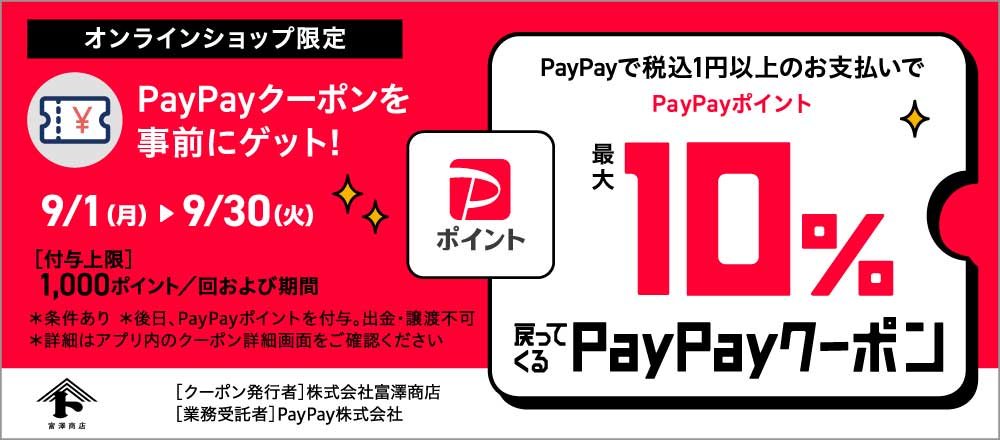 キャン様　オーダー専用ページ 楽天市場】10月最大800円OFFクーポン 【特殊紙】TS-1(タント