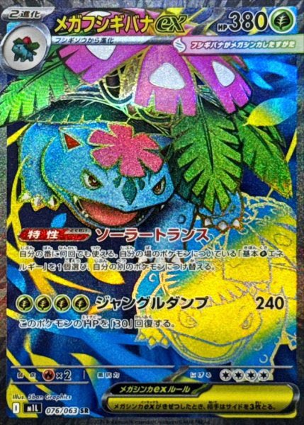 カードショップすけきよ@奈良 ポケモンカード販売買取 on X