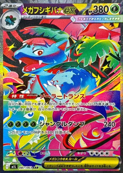 カードショップすけきよ@奈良 ポケモンカード販売買取 on X