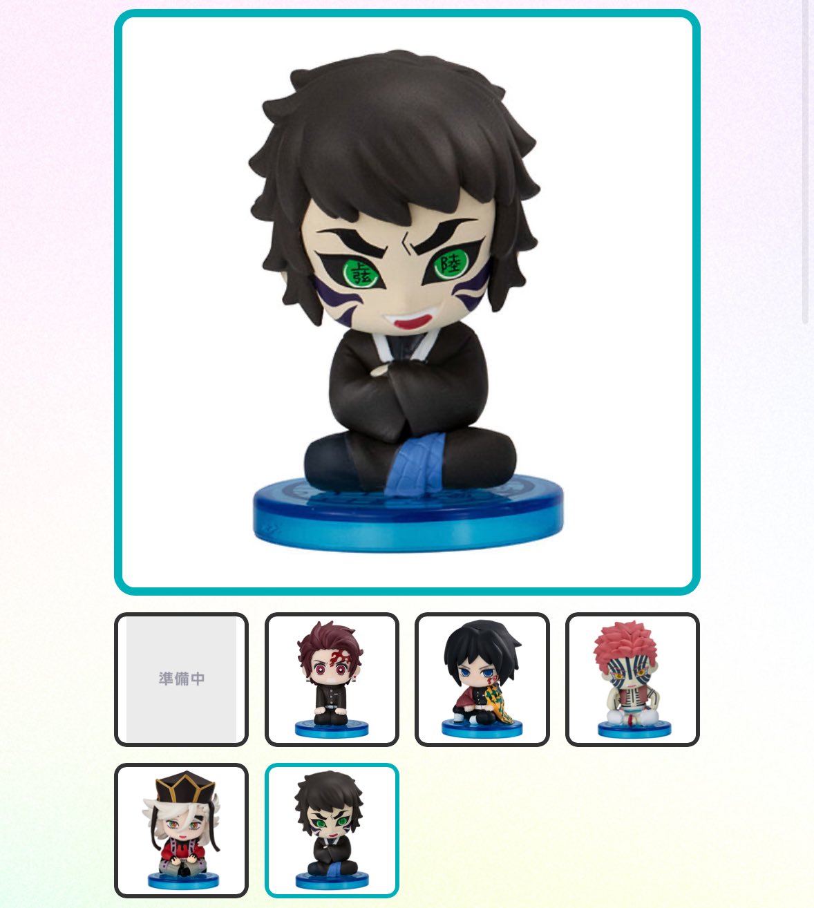 獪/岳グッズインフォ on X: 