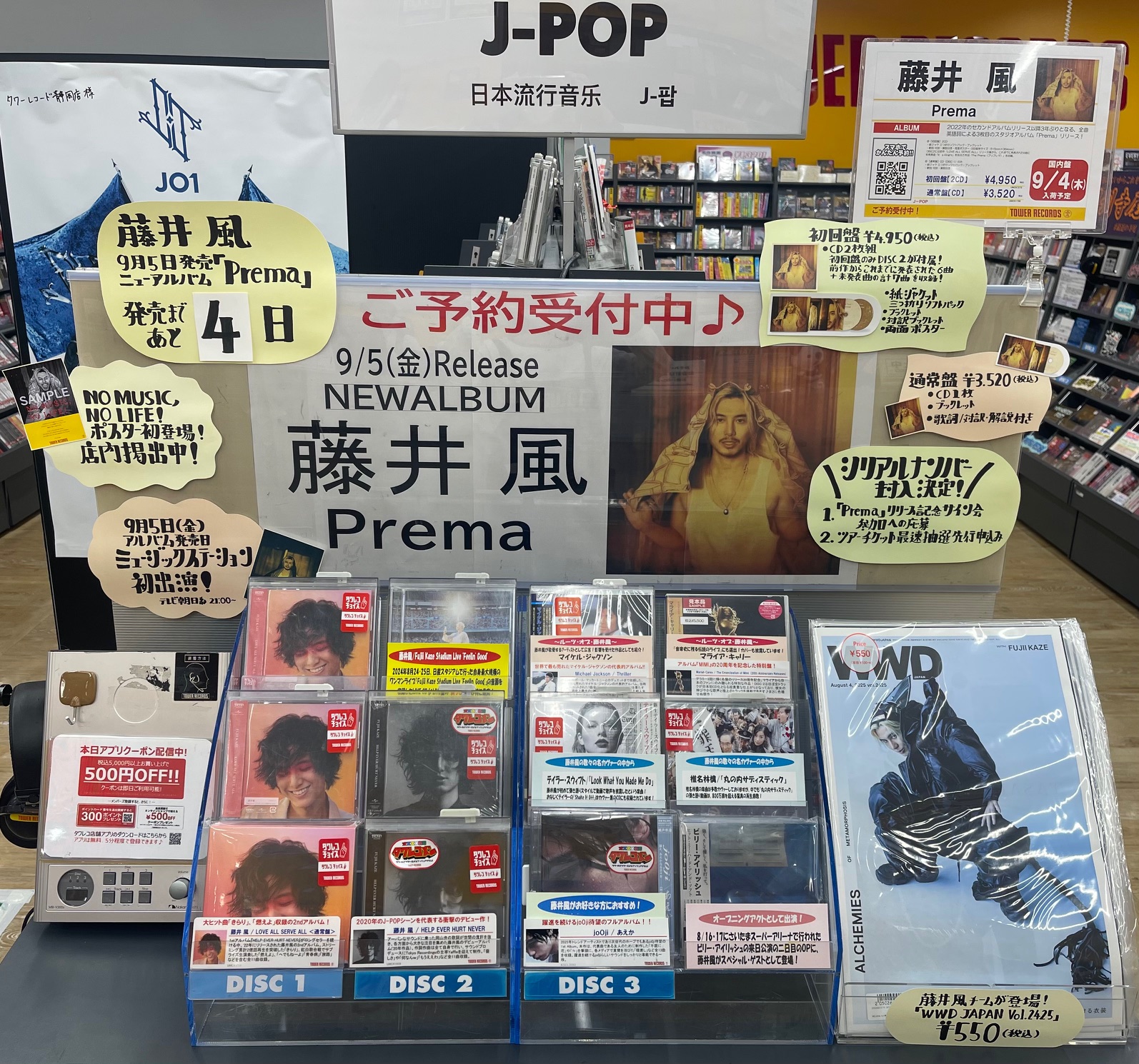 タワーレコード静岡店 on X: 