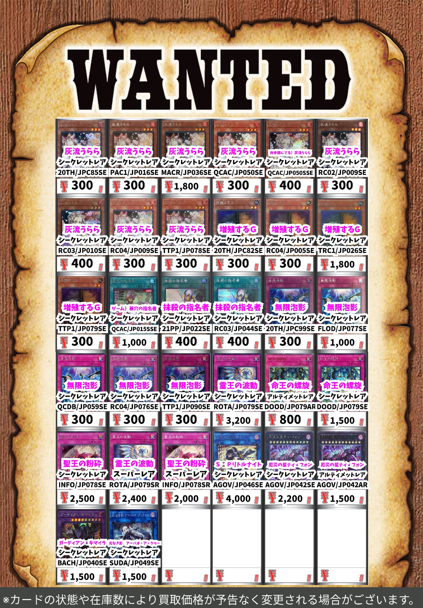 遊戯王 - 遊戯王まとめ売り 2025年最新】Yahoo!オークション - まとめ売り(遊戯王（コナミ