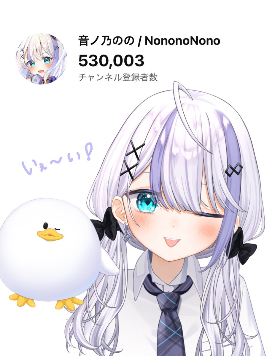 ののの♡ anonenoneは着やすめなクローバーコアも強化していくよ