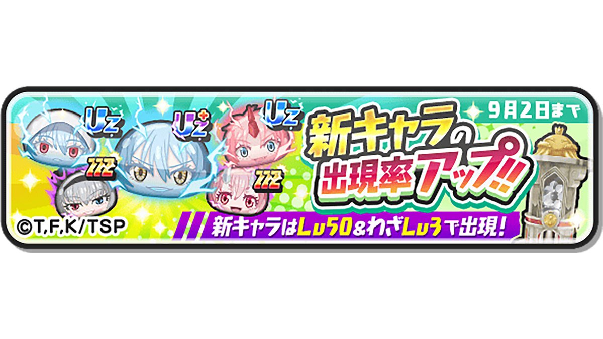ぷにぷにさま個別ラッピング 妖怪ウォッチ ぷにぷに公式 (@yokai_punipuni) / X