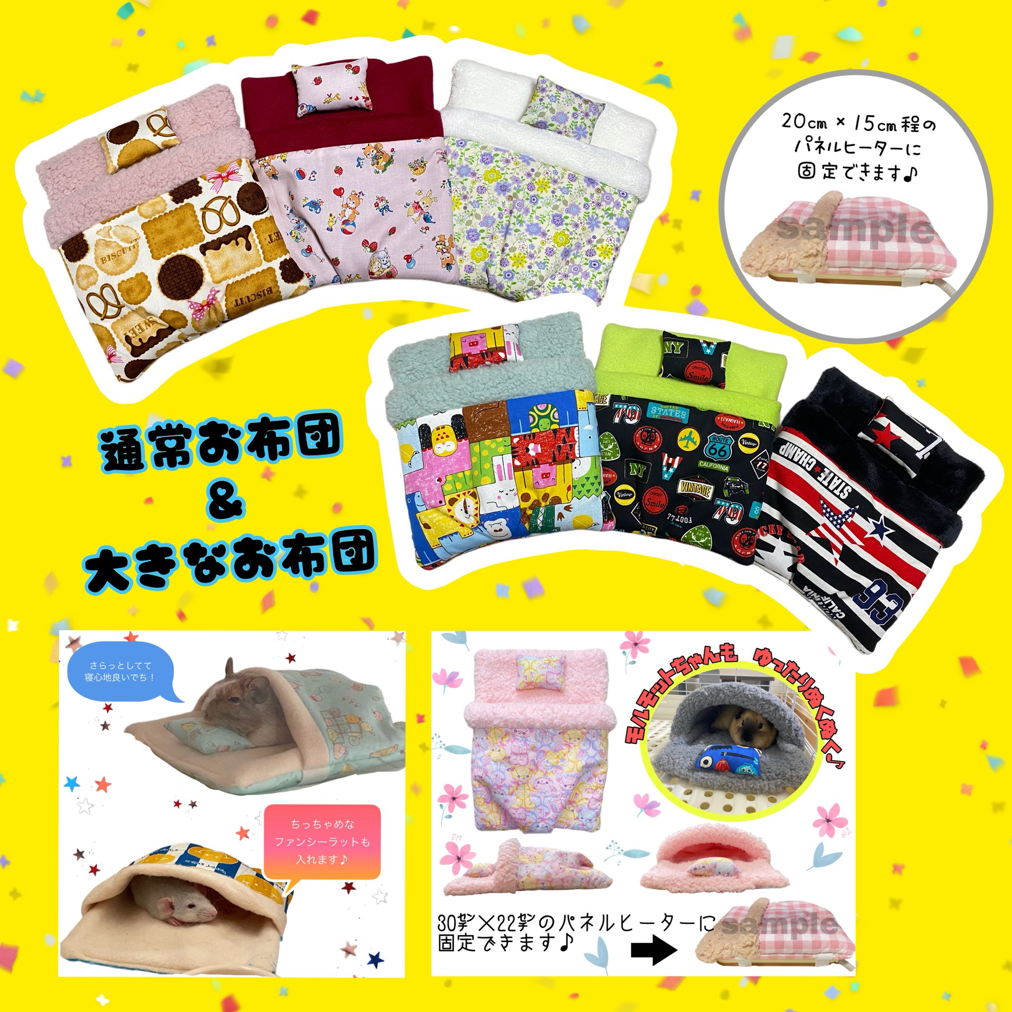 シシマル出品 獅子頭