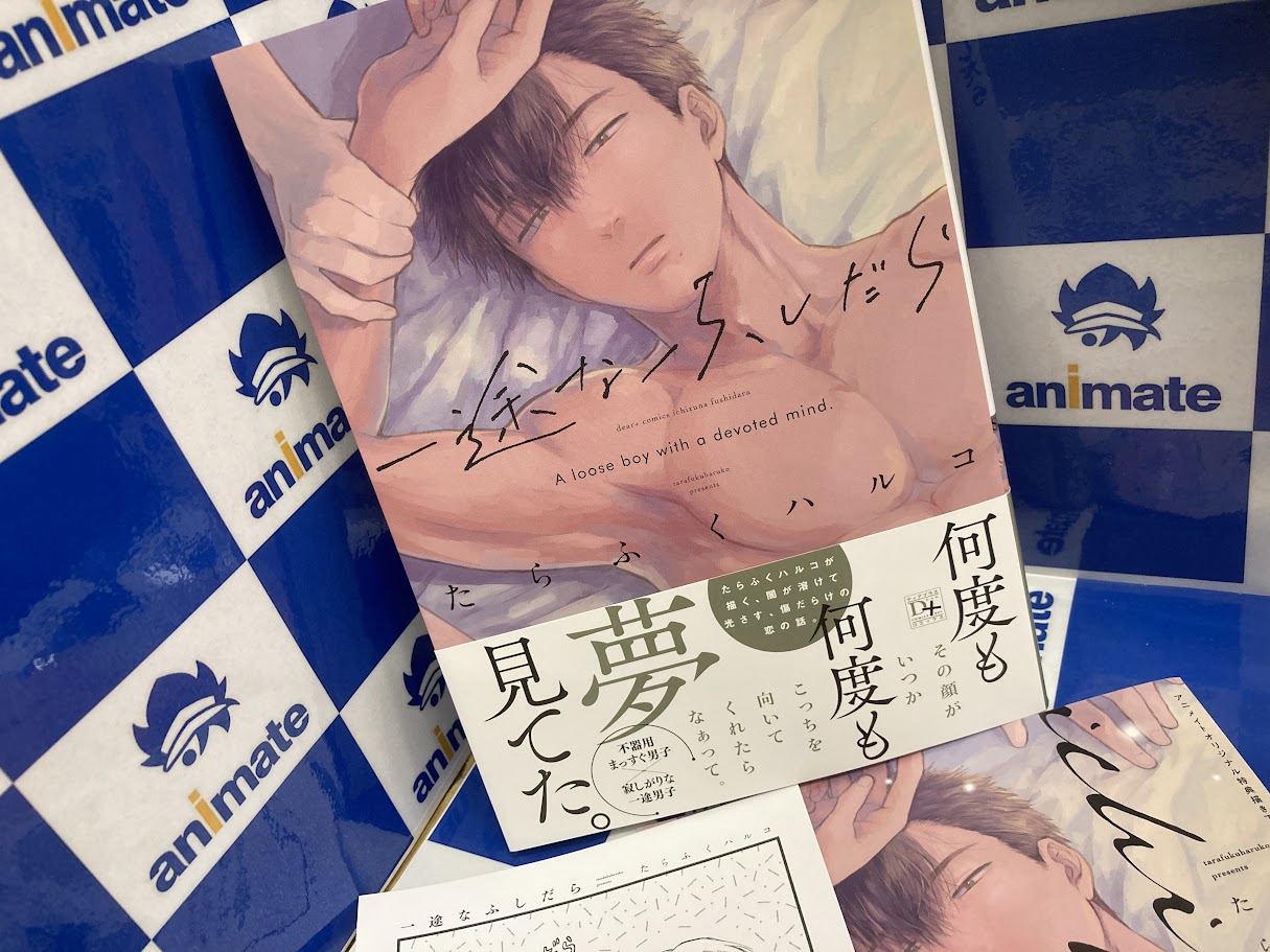 アニメイトイオンモール木更津 on X: 