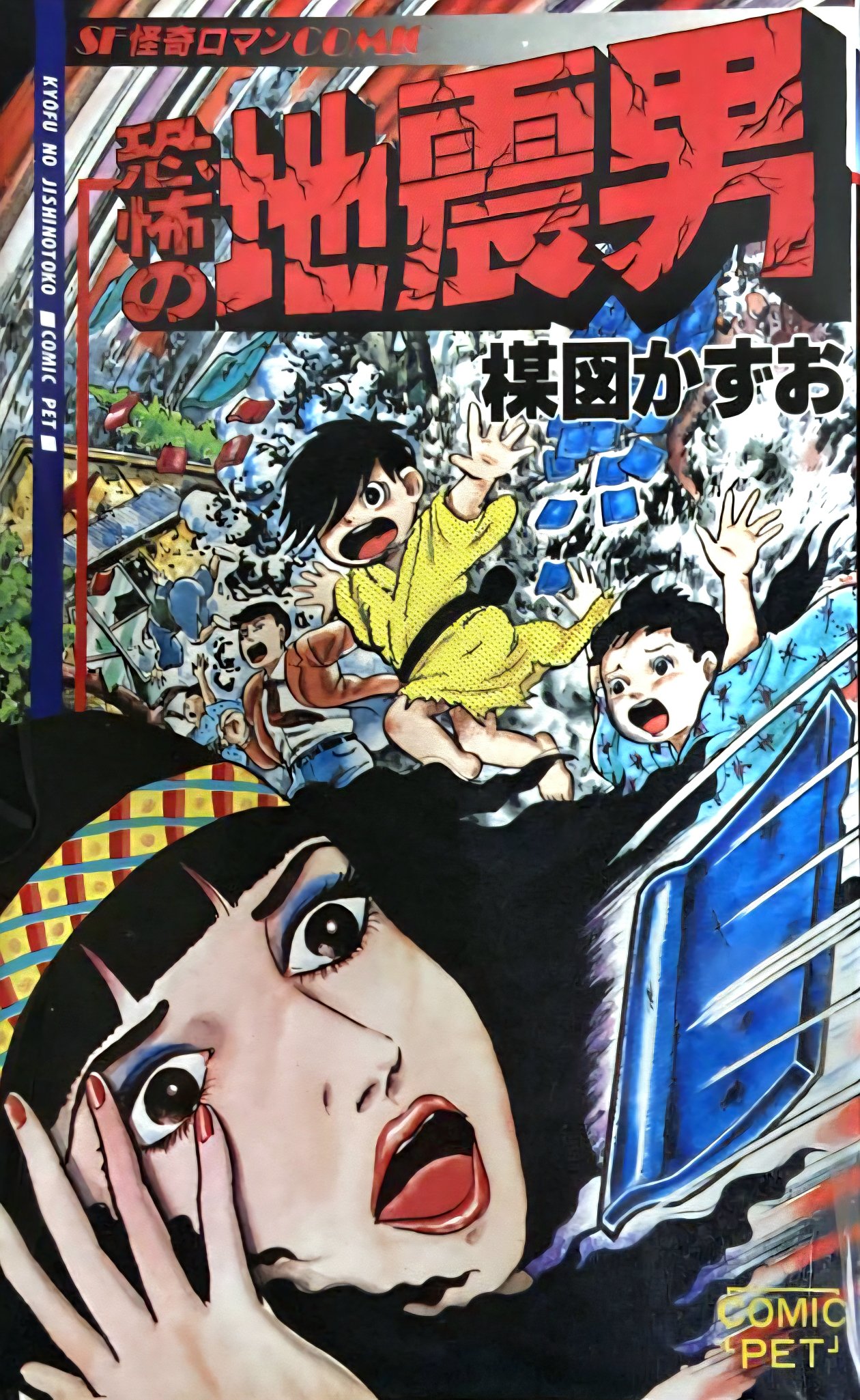 にょろにょろ on X: 