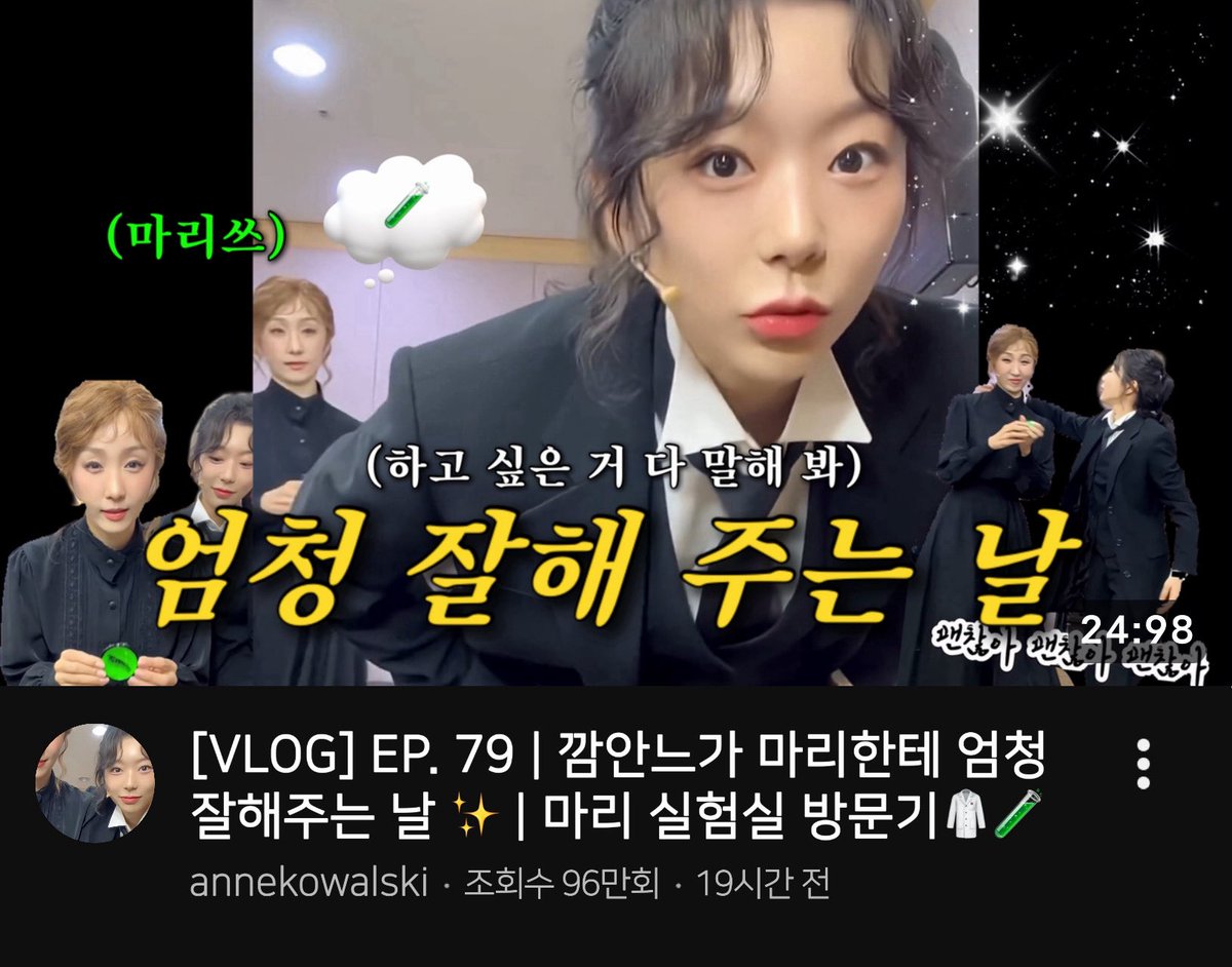 🇵🇱 [VLOG] EP. 79 | 깜안느가 마리한테 엄청 잘해주는 날 ✨ | 마리 실험실 방문기🥼🧪 youtube.com/shorts/8nt2w0n…