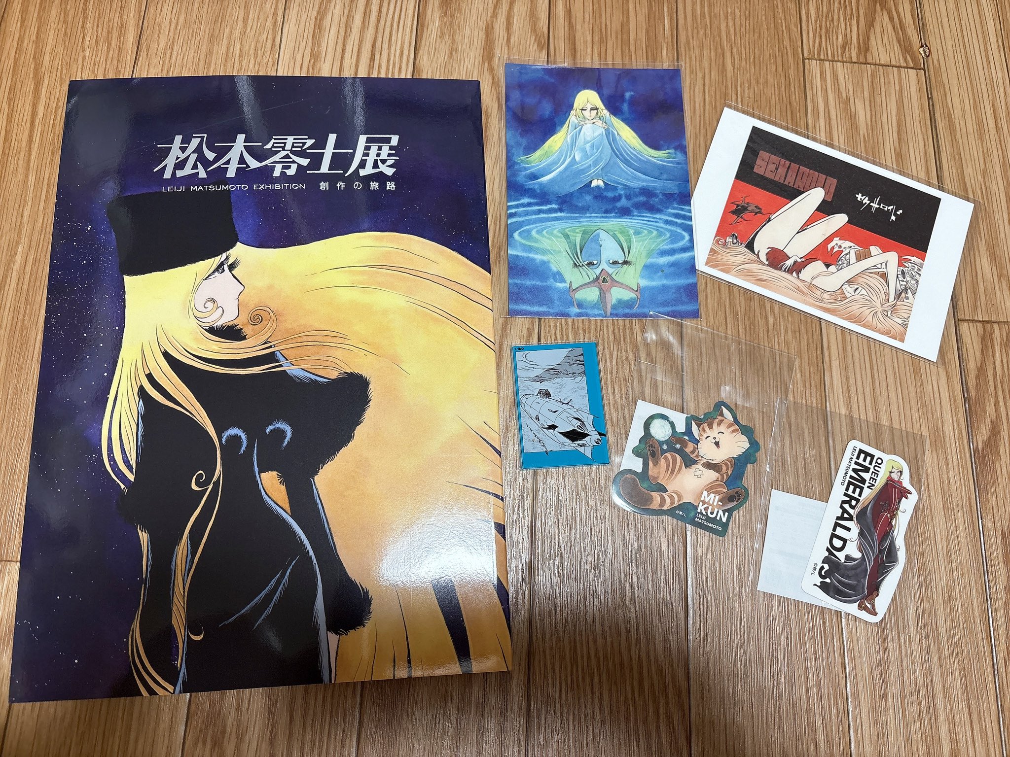 貴重！松本零士レトロ 漫画　当時物　なかよし付録 貴重！松本零士レトロ 漫画 当時物 なかよし付録