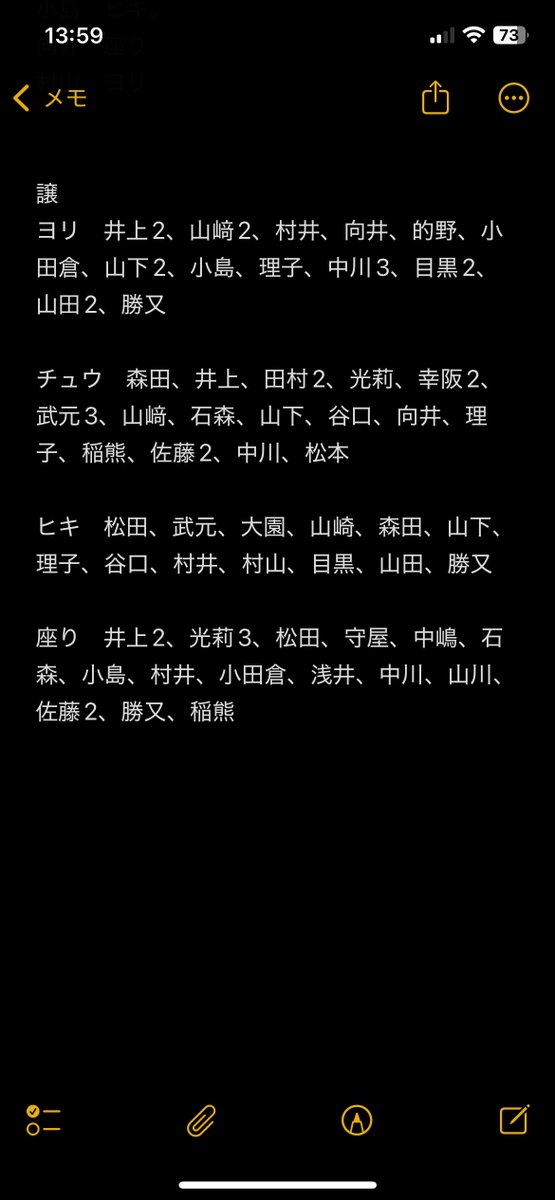 Maa7777777777's tweet photo. 櫻坂　生写真　浴衣　トレ
求　
向井　座り
村山　ヨリ

緩く　小島　ヒキ

譲
画像参照

郵送でお願いします！
トレ案お待ちしております！
向井、村山両方出る方は優先します！
#櫻坂46 https://t.co/UCSNFJAGXE