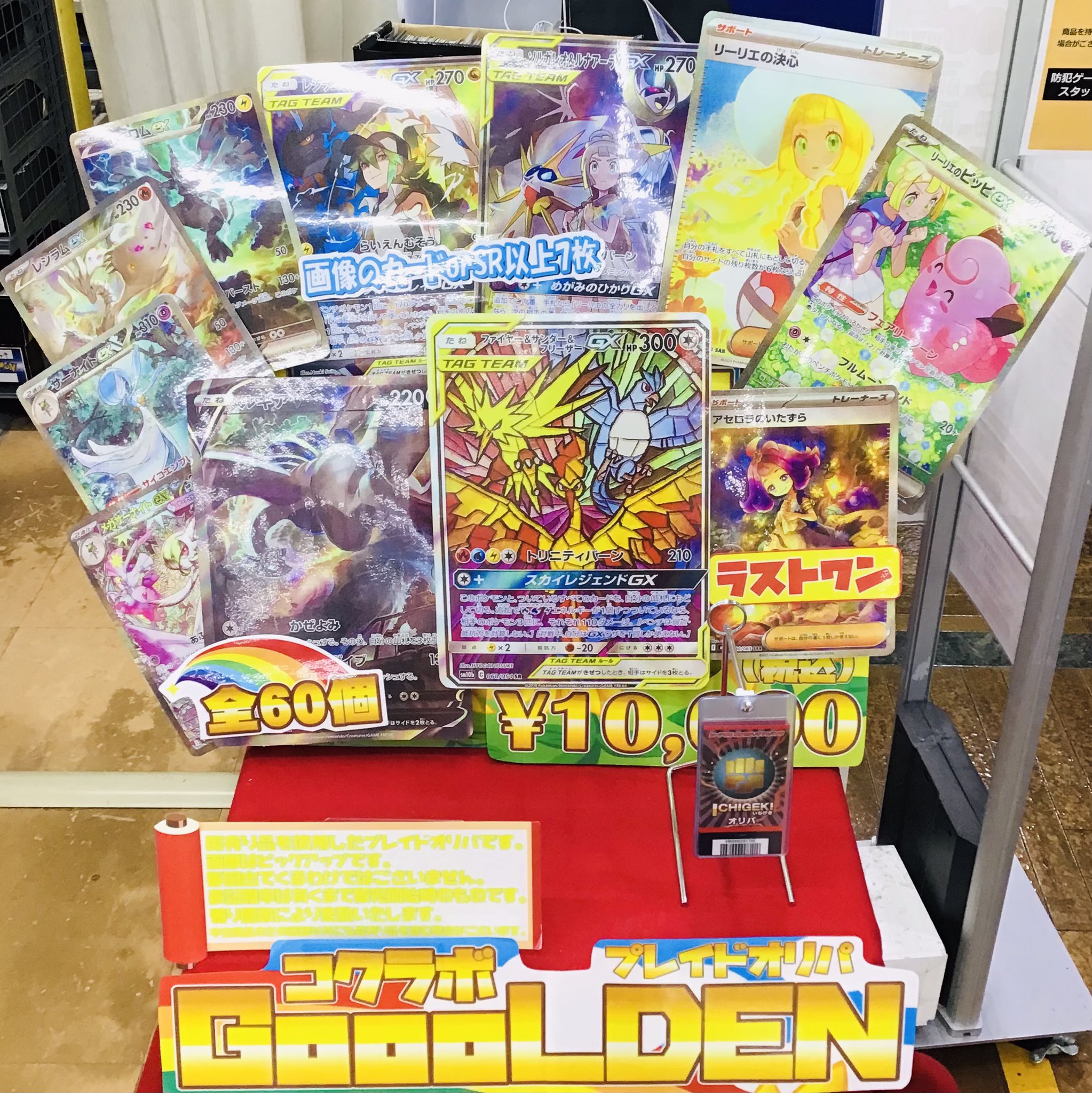 24枚　プラスおまけ1枚　tag ポケカ　ゲリラ　オススメ　まとめ売り ポケカ キラ 200枚 セット まとめ売り 引退品 SR RR R