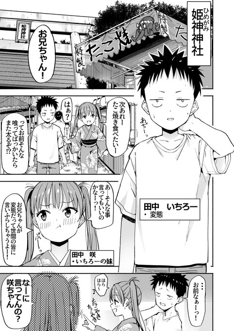 しこしこ描いてたラッキースケベが日常になっちゃった4が販売されました!!いつも通りの楽しいドタバタ系日常系エロストーリーです!
一話完結型なので、シリーズ物ですがこれだけでも読めると思います!よかったらよろしくお願いします!
気に入ってもらえたら過去シリーズもよろしくです! 