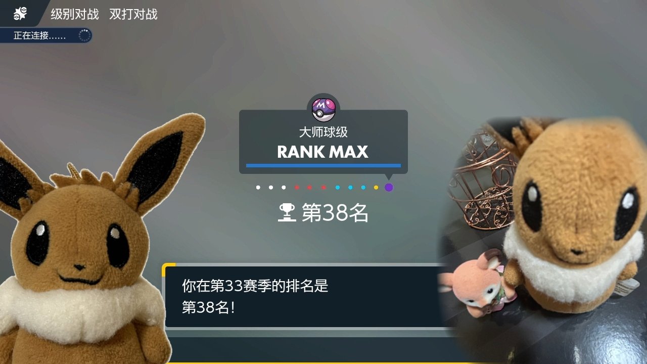 ポケモン徹底攻略｜22年運営 (@poketettei) / X