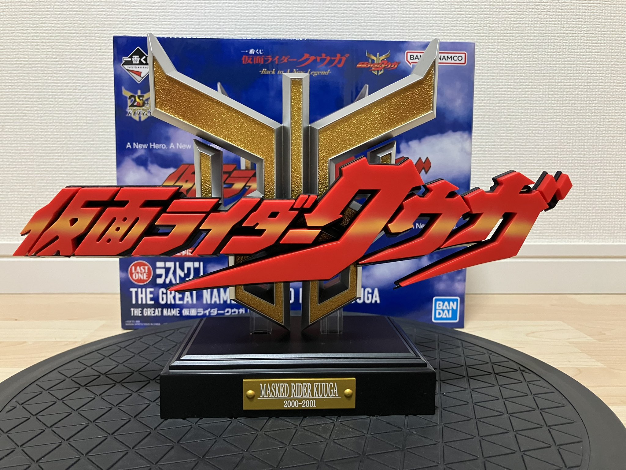 仮面ライダー　クウガ　一番くじ　ラストワン賞 一番くじ 仮面ライダークウガ ラストワン賞 D賞 フィギュア