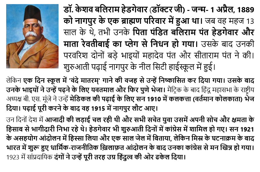 ppc_1981's tweet photo. #सांप्रदायिक_दंगों_ने_उन्हें_पूरी_तरह_उग्र_हिंदुत्व_की_ओर_ढकेल_दिया https://t.co/sHPRhMFsvk
