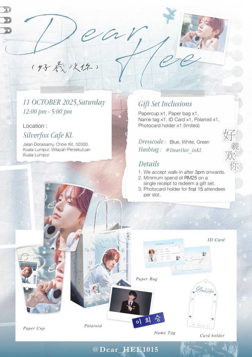 Dear_HEE1015 tweet picture