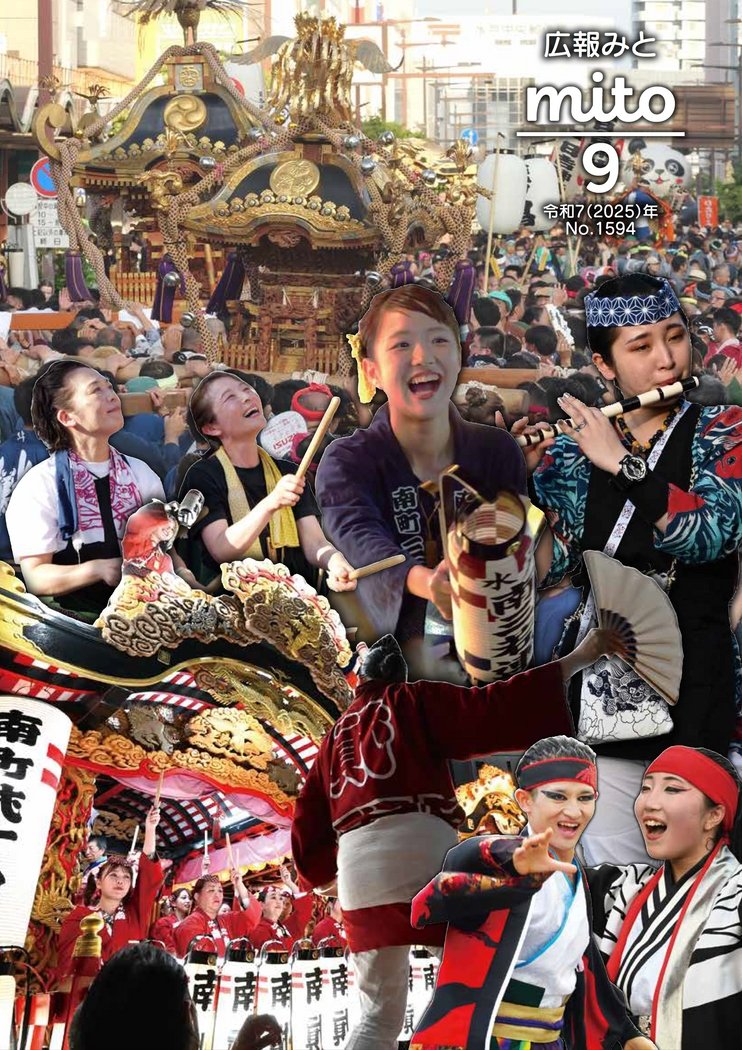 みとー様❁専用ページ みと