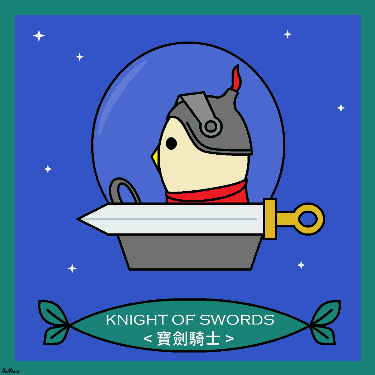 Bellsmos_2018's tweet photo. ● Knight of Swords - #Brave &amp; #Confident
-
-
#Bellsmos #Art #Birds #BirdArt #Cute #Comics #Color #Draw #Doodle #Design #Illustrate #Illustration #Illustrator #Illust #Love #Life #Paintings #Style #DigitalArt #イラスト #落書き #絵描き #Deck #Card #Divination #Tarot #Knight https://t.co/huZHudTkr3