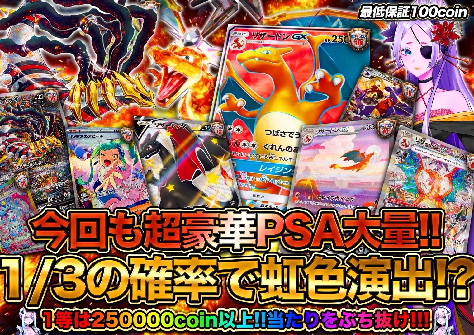 遊戯王　PSA まとめ売り か*ん様 遊戯王 PSA まとめ売り 4枚 旧レリーフ - メルカリ