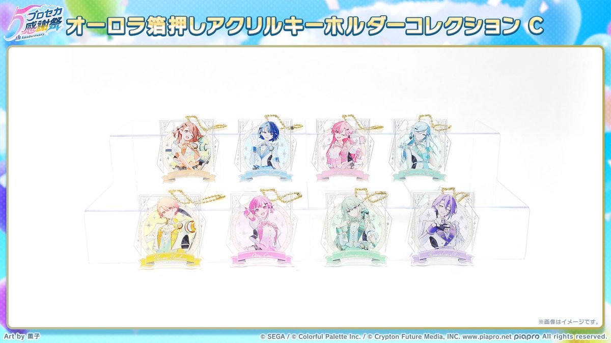 キラキラ（感謝） マジカルピクチャー キラキラ (マイメロディ) MM1113 | 手芸