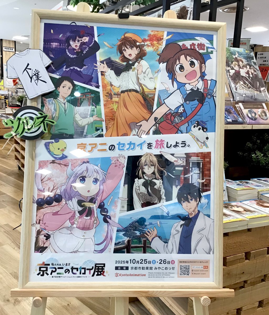 京都アニメーション PICTORIAL RECORDS(原画集)セット➕おまけ 京都アニメーション PICTORIAL RECORDS(原画集)セット➕おまけ 京都