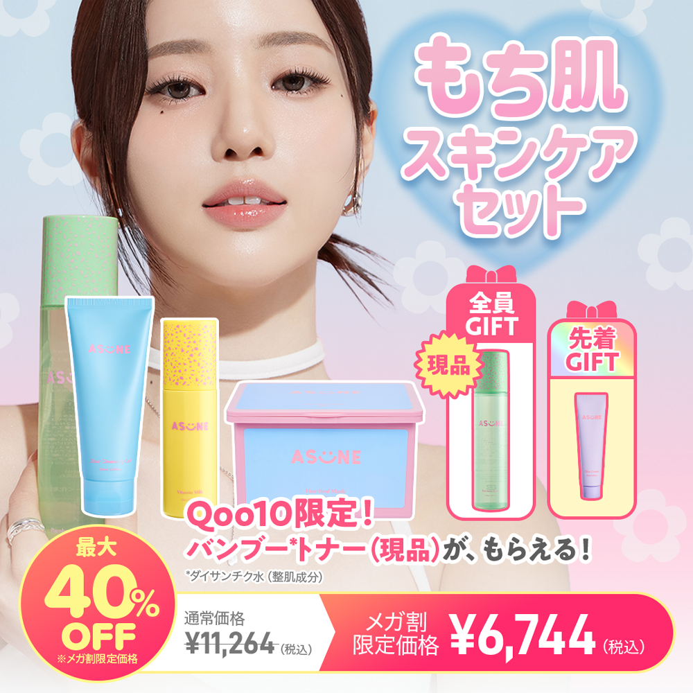 ASUNE（アスネ公式） (@ASUNE_official) / Posts / X