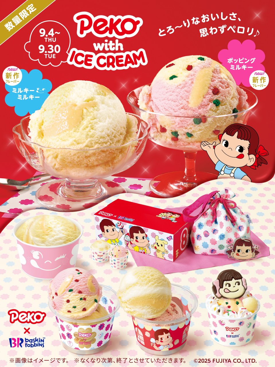 スイーツ最新情報🍰 on X: 
