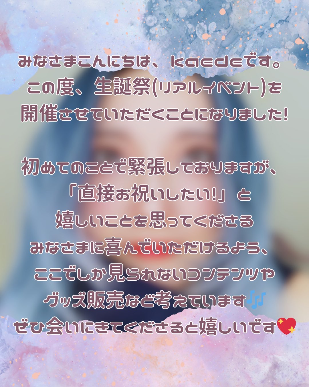 kaede🍁⛩️ (@ms__kaede) / X