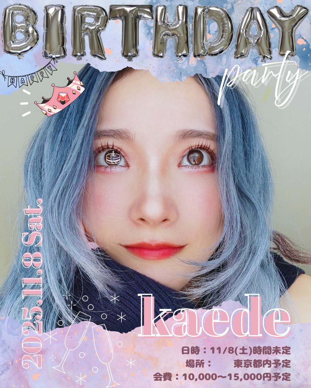 かえでです♡ kaede🍁⛩️ (@ms__kaede) / X