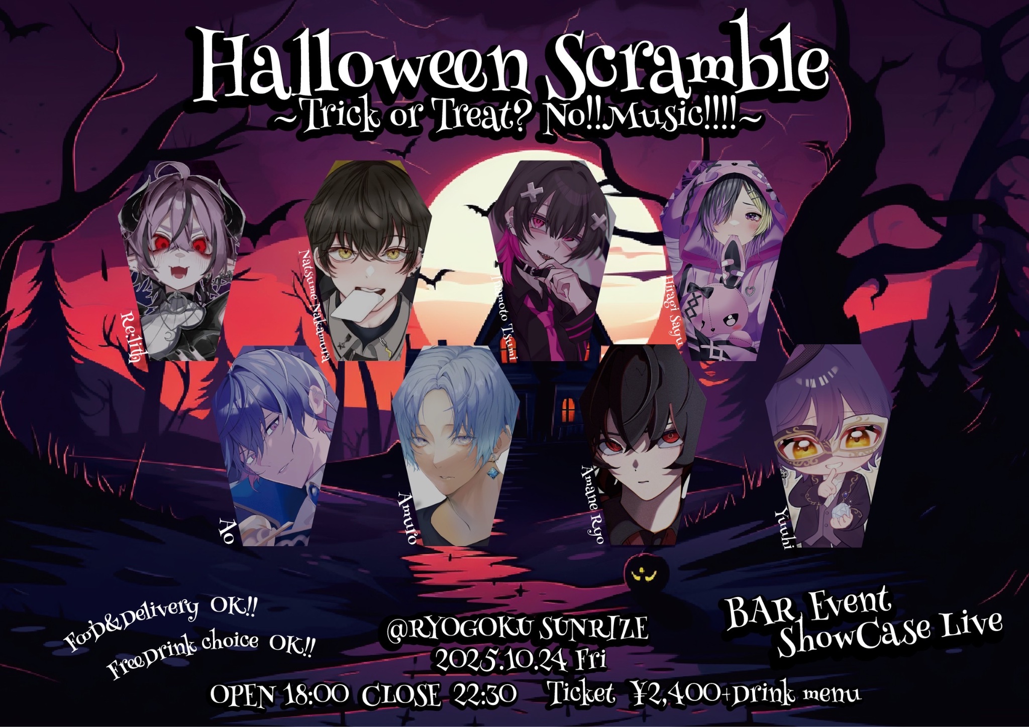 ☆未開封品☆STRAY SHEEP The Holy Night 聖夜 パズル