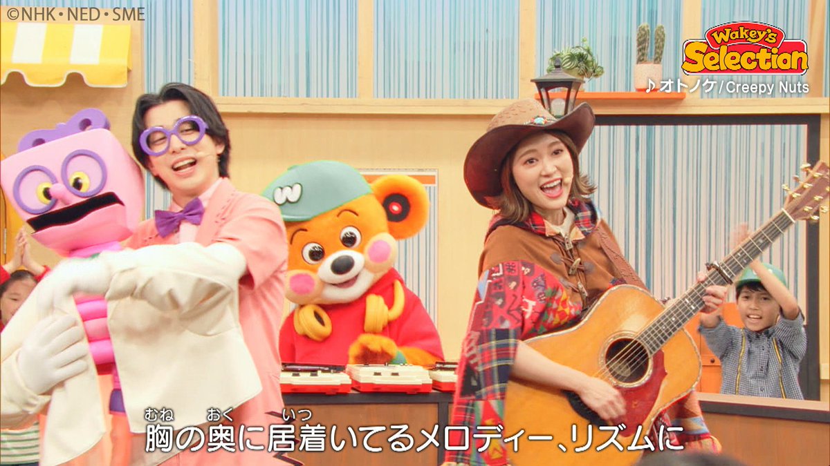 はーい！ヴィーテです！ ／ きょうのWakey's Selectionは 「2025年