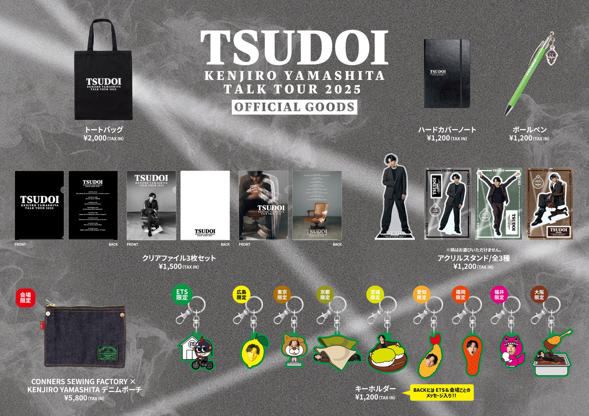 EXILE TRIBE STATION on X: 