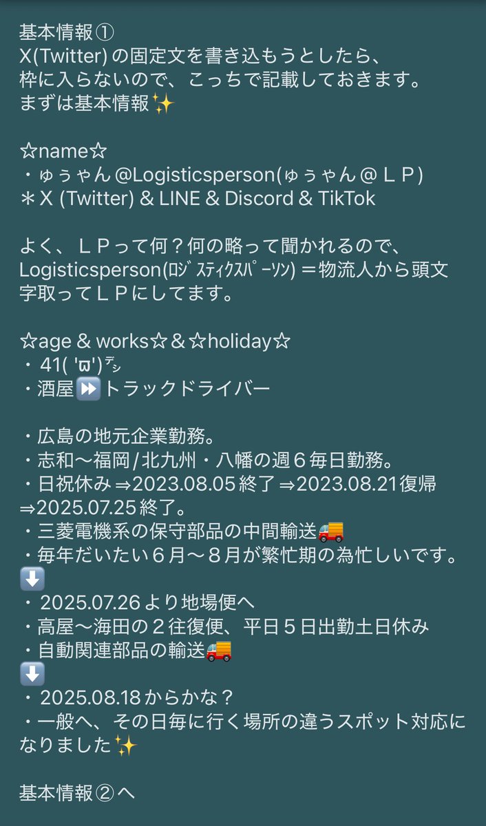 ゅぅゃん@ＬＰ🐹️🩵🍼 tweet media