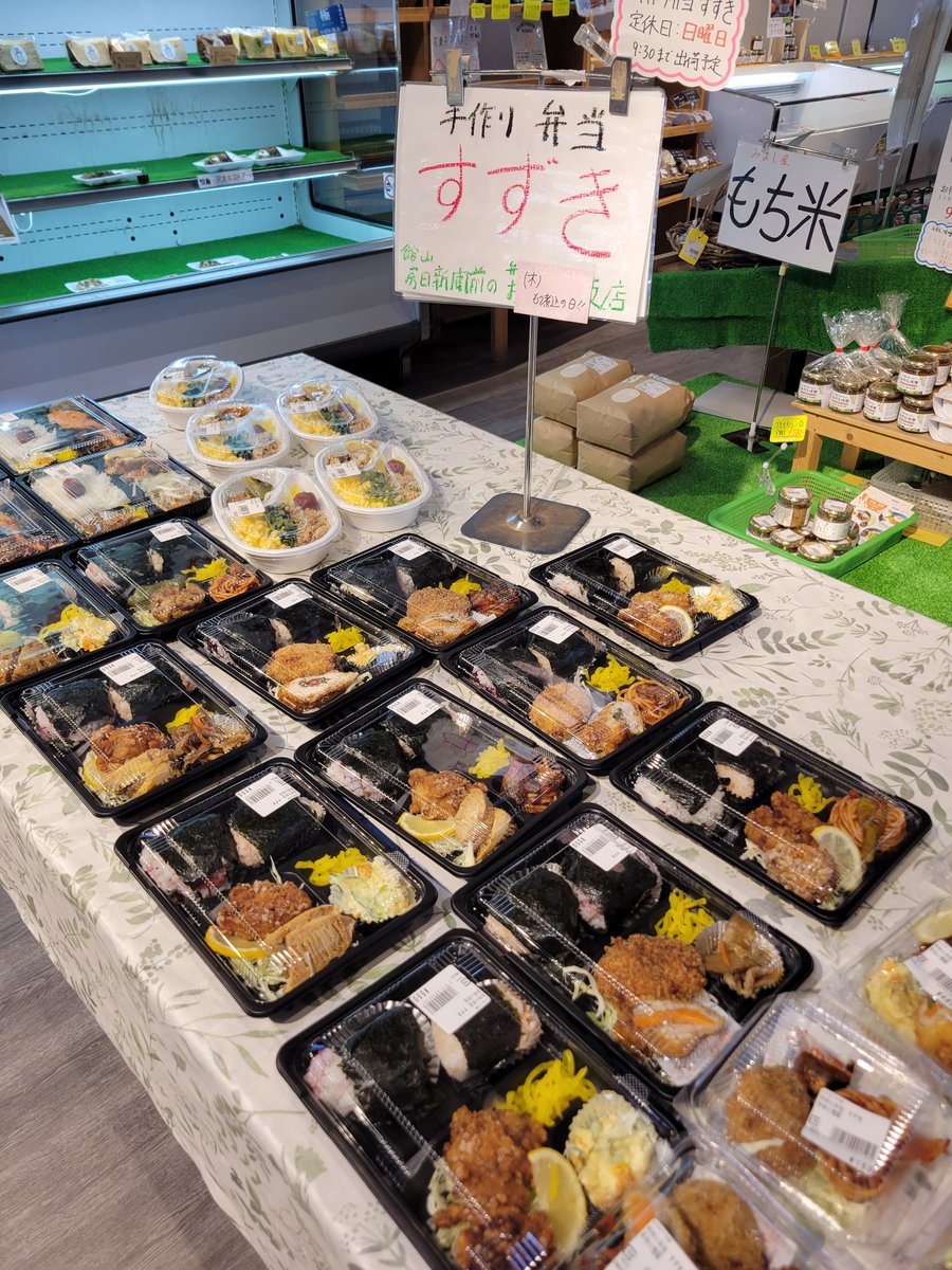 手作り弁当すずきさんの
おにぎり弁当たくさん並んだよ