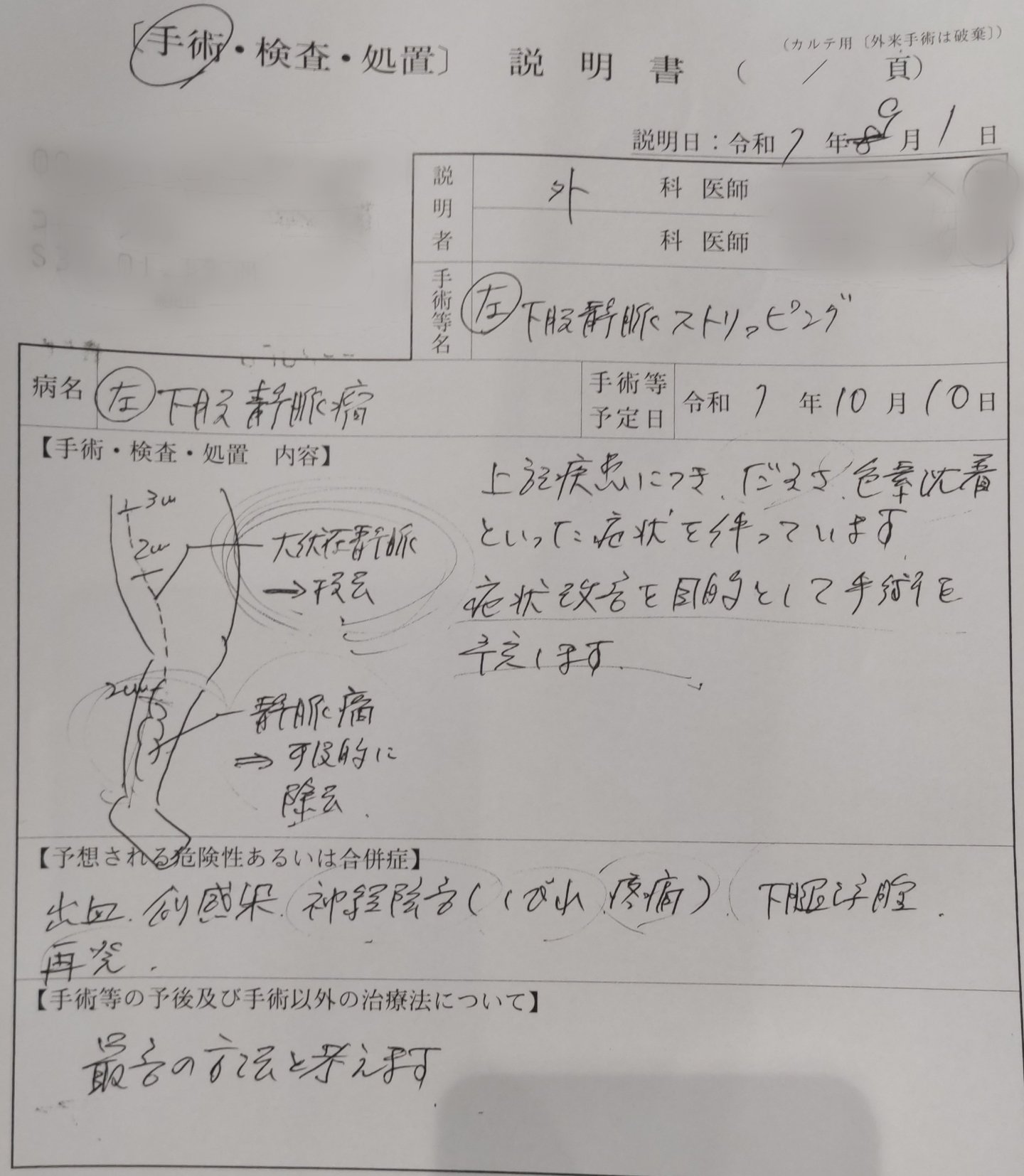 たこちゃんページ まいど本舗 タコちゃん キッチンペーパーで油引き | 貝印公式