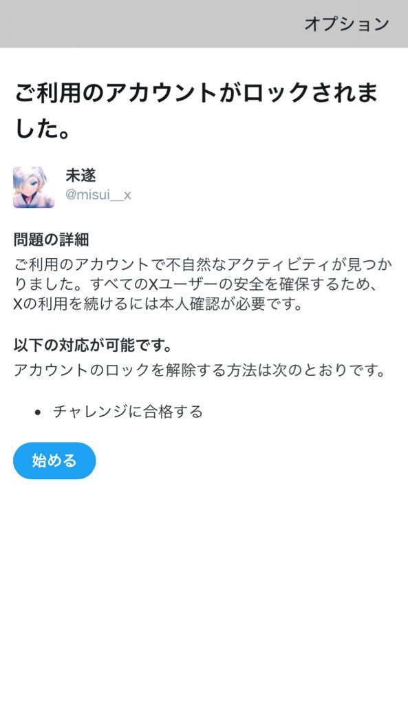 こゆるかむ追う度にこれになるのね