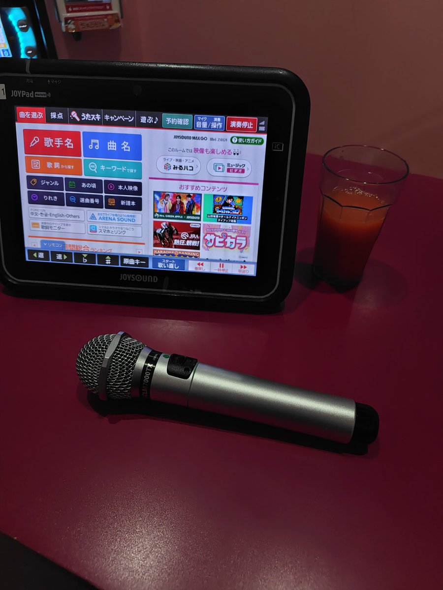 久しぶりのヒトカラ( ´ ▽ ` )ﾉ
新曲の練習するわwwwwww