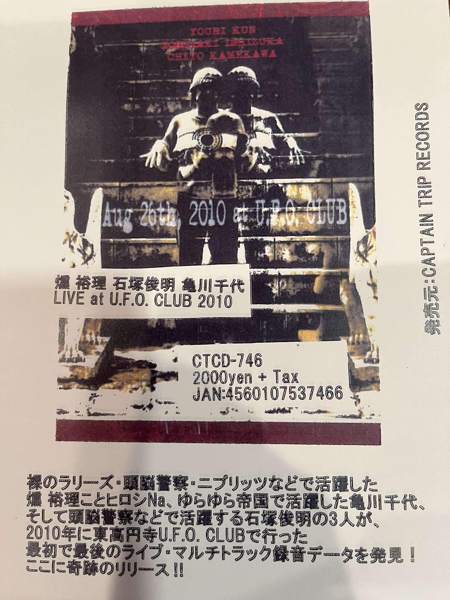 元田敬三 (@keizoking) / X