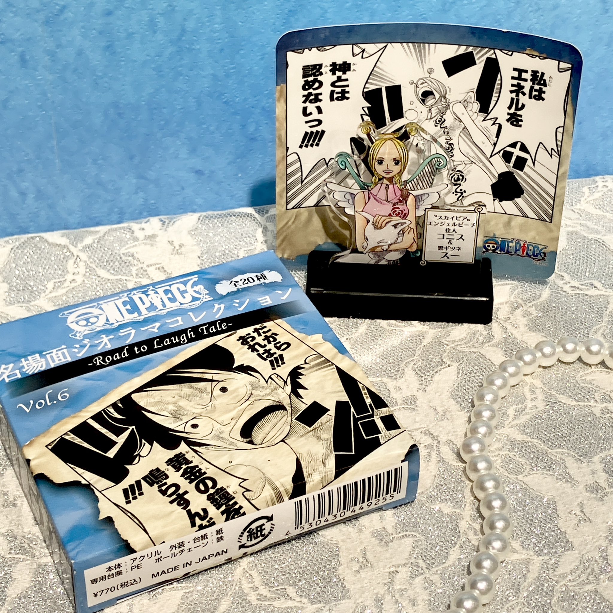 ONE PIECE 麦わらの一味セット　ジオラマ付 ヨドバシ.com - Azone エーゾーン Wooden Art ki-gu-mi