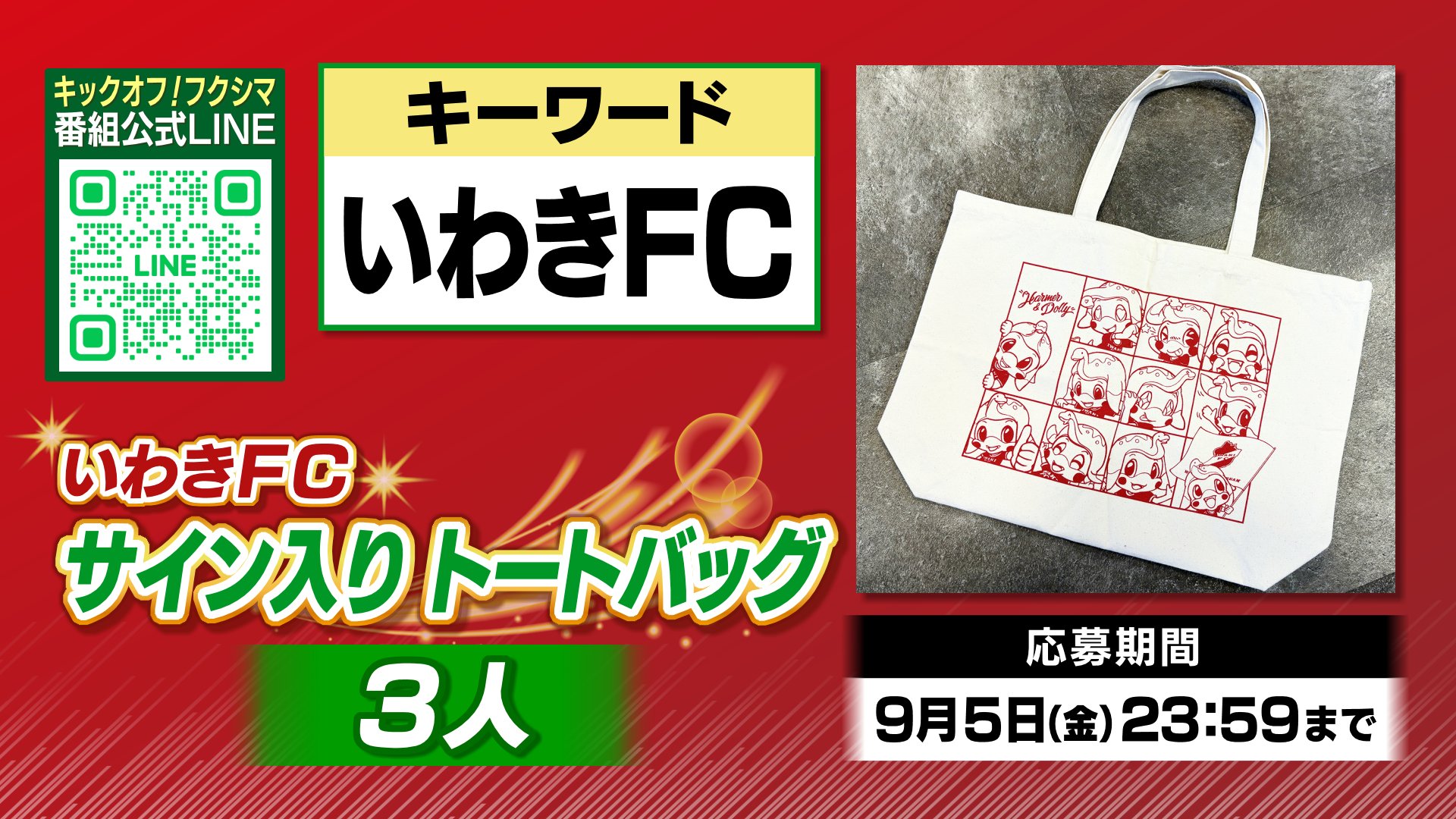 株式会社北電子 (@kitacjp) / X