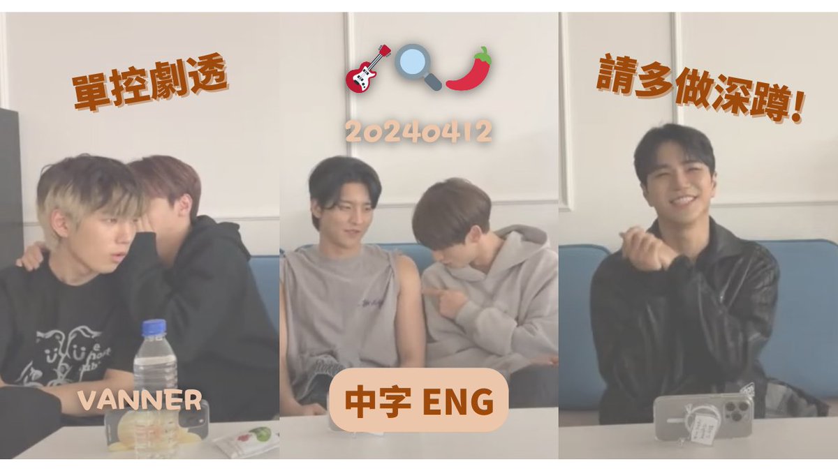 [中字/ENG] 240412 🎸🔍🌶️

Please turn on "cc" for Eng subs📷

一開始就直接把Sherlock說出來的小鼠 (和那時候完全看不出的我...

YT: youtu.be/I_zWd1tsd-A

#VANNER #배너 #VVS #VANNERVVS #VVSVANNER