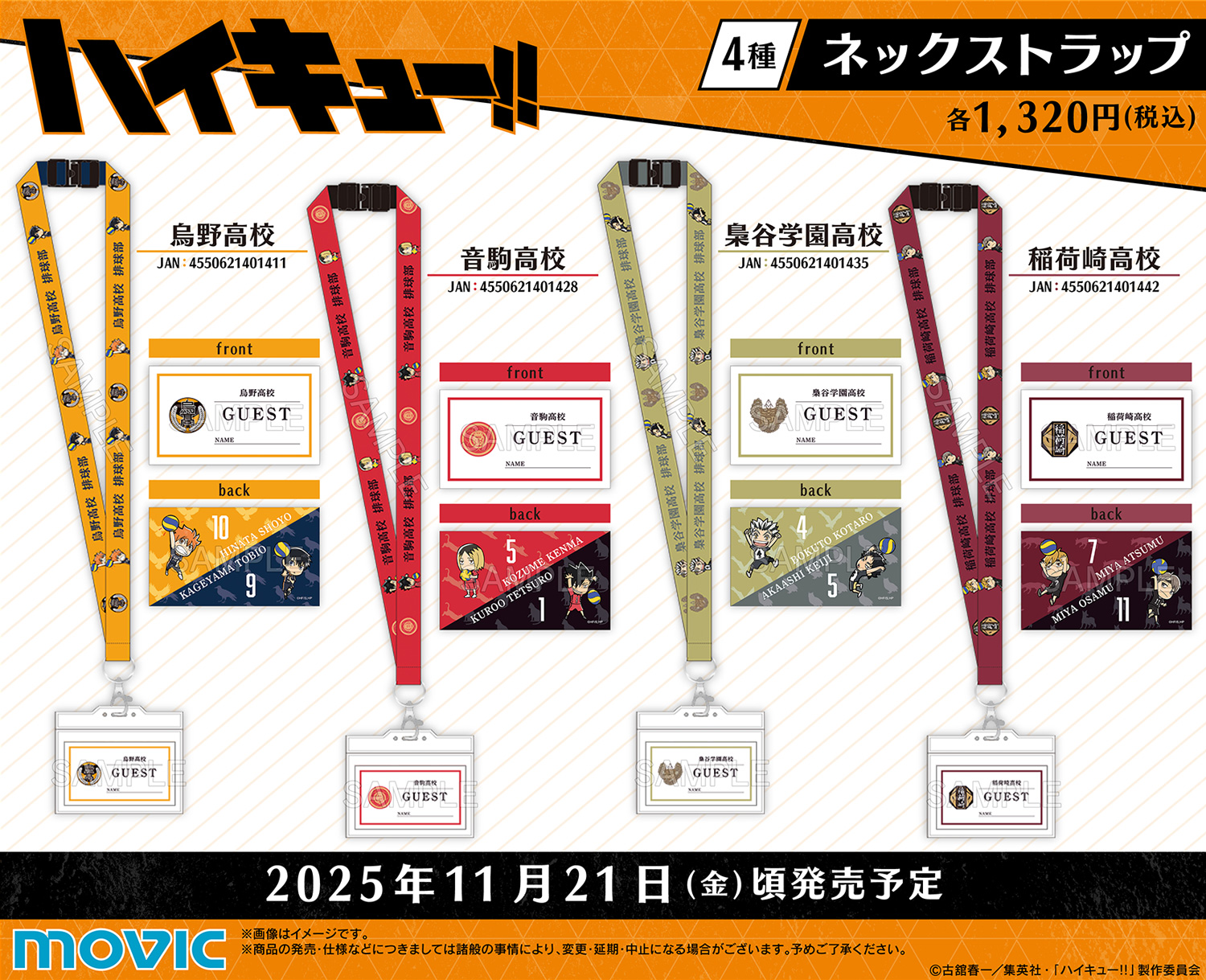 ハイキュー1～20 26～38 セット ハイキュー1～20 26～38 セット