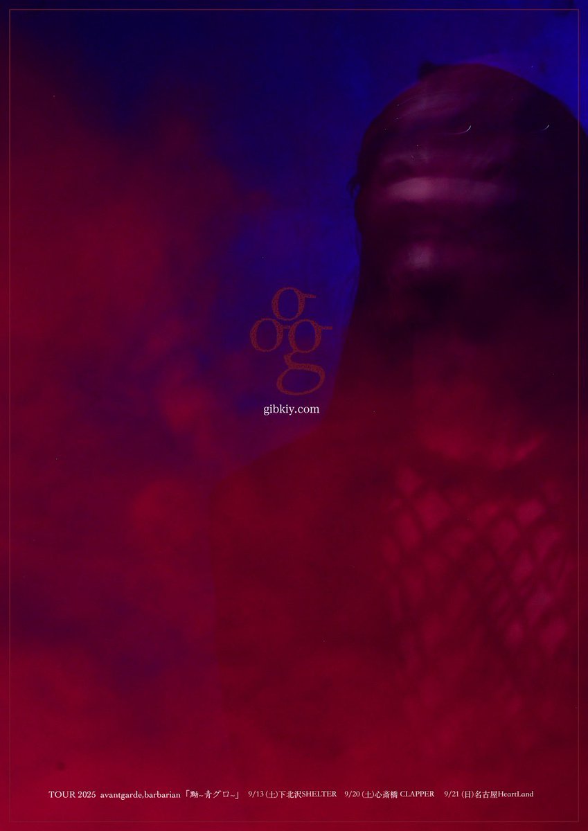 sakura サクラ 櫻澤泰徳 雑誌 切り抜き 80P ★連載あり／ほぼ欠けなし 櫻澤 泰徳 – sakura – – gibkiy gibkiy gibkiy,Rayflower,THE