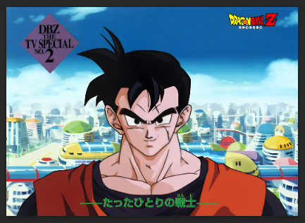 DBZ TV Special 2 - Mirai Trunks Story