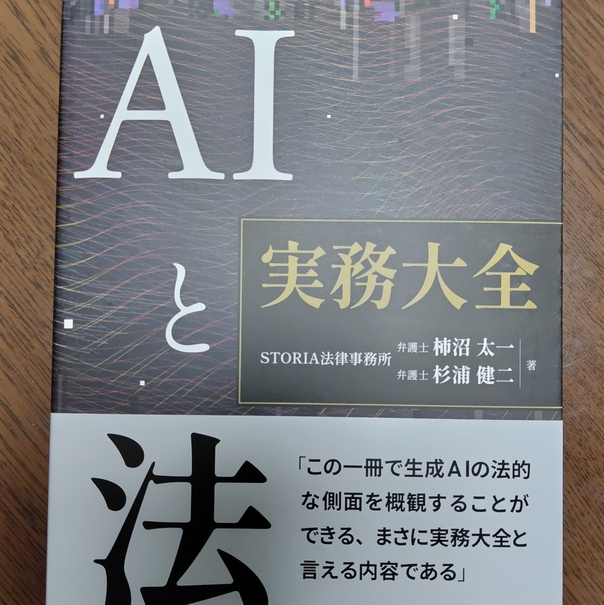 行政書士 行政書士 辻太輔 on X: 