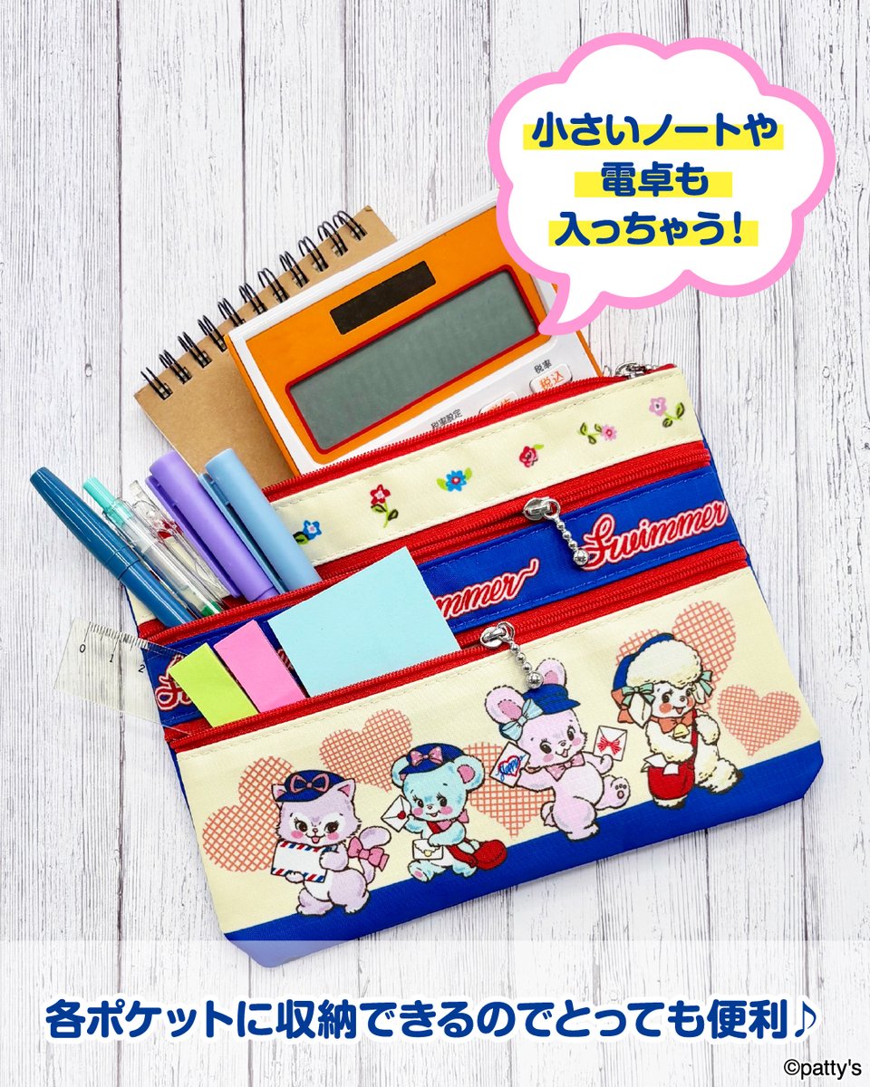 ネコ美様（郵） 郵便局限定販売 miffy ステーショナリー ミッフィー誕生70周年